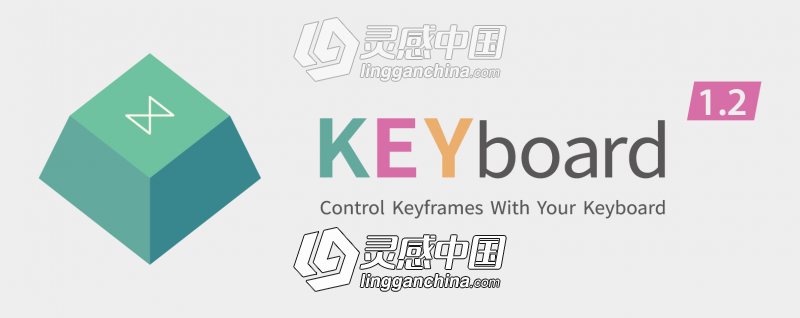 使用快捷键控制关键帧操作AE脚本 Keyboard v1.2.1 附使用教程  灵感中国社区 www.lingganchina.com