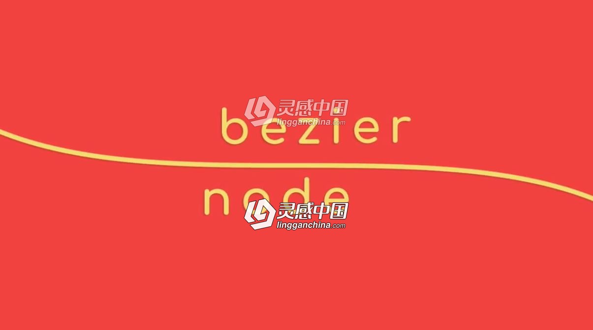 贝塞尔曲线路径生成器AE插件 Bezier Node v1.5.4 Mac/Win破解版  灵感中国网 www.lingganchina.com