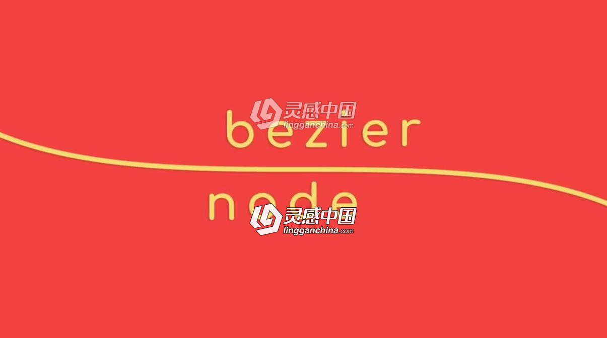 贝塞尔曲线路径生成器AE插件 Bezier Node v1.5.4 Mac/Win破解版  灵感中国社区 www.lingganchina.com