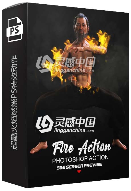 超酷火焰燃烧PS特效动作 Fire Add Photoshop Action  灵感中国网 www.lingganchina.com