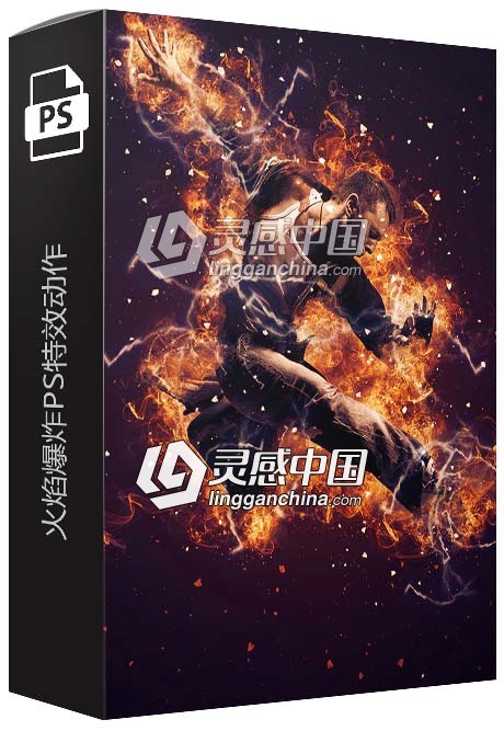 火焰爆炸PS特效动作 Fire Explosion Photoshop Action  灵感中国网 www.lingganchina.com