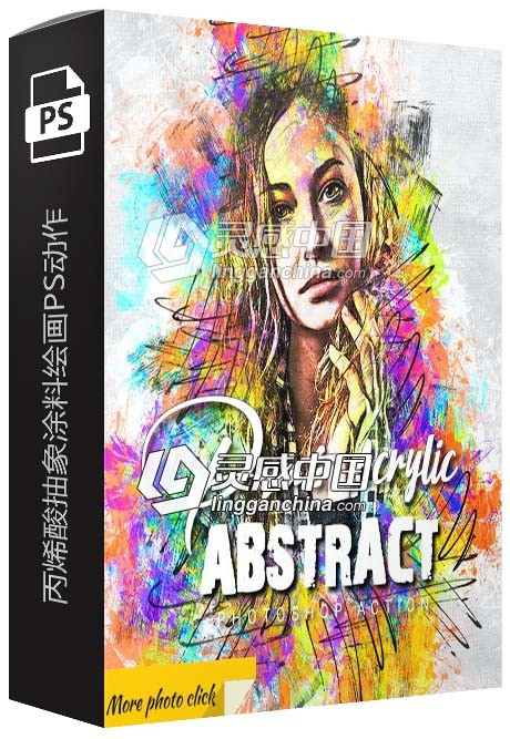 丙烯酸抽象涂料绘画PS动作 Acrylic Abstract Paints Action 附视频教程  灵感中国网 www.lingganchina.com