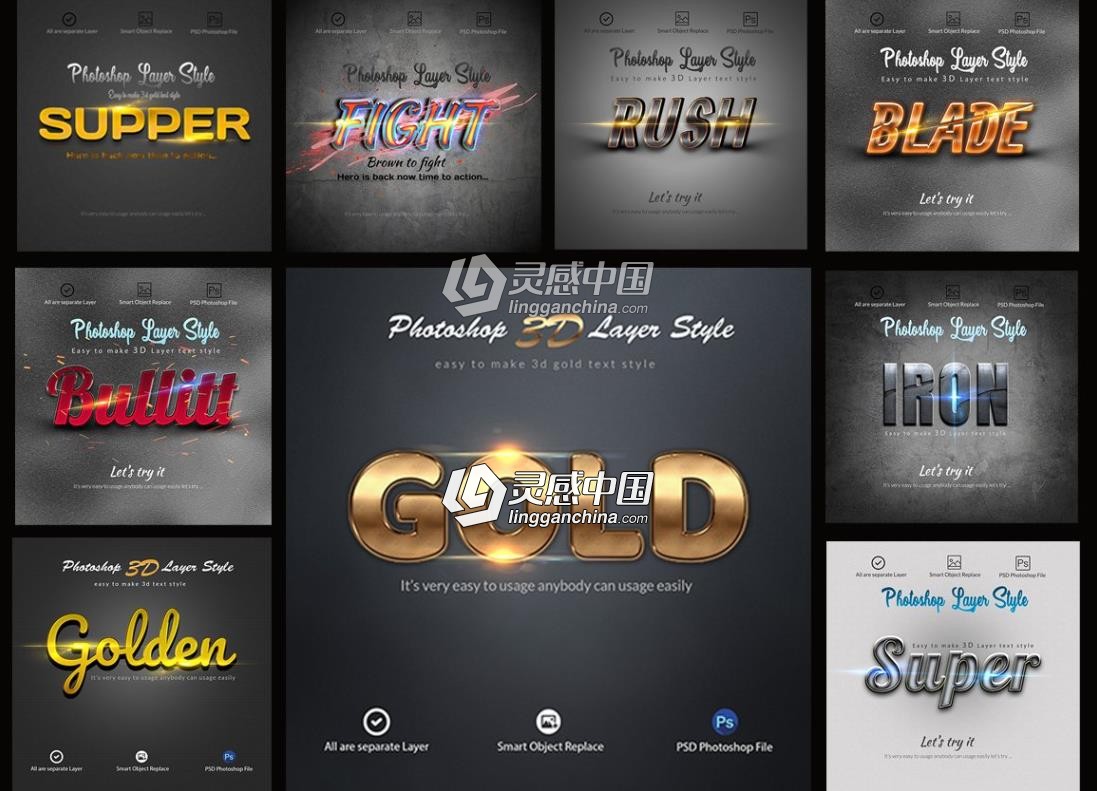 3D电影标题文本样式3D Bundle Photoshop图层样式样机模板(PSD)  灵感中国网 www.lingganchina.com