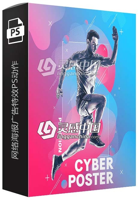 网络海报广告特效PS动作 Cyber Poster Photoshop Action 附视频教程  灵感中国网 www.lingganchina.com
