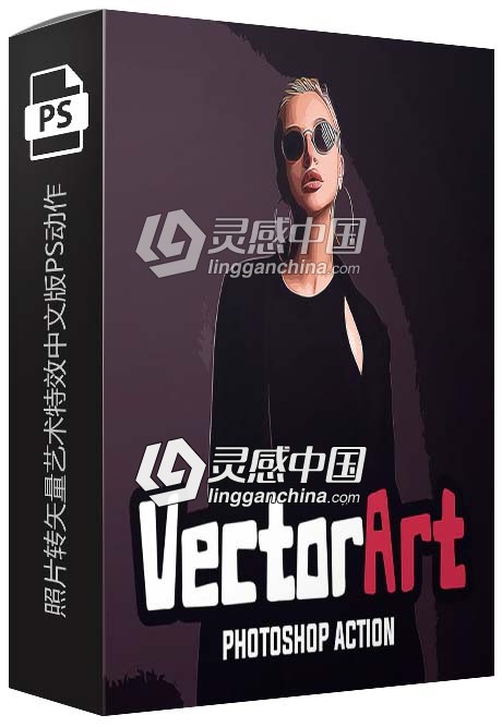 照片转矢量艺术特效中文版PS动作 Vector Art Photoshop Action  灵感中国网 www.lingganchina.com