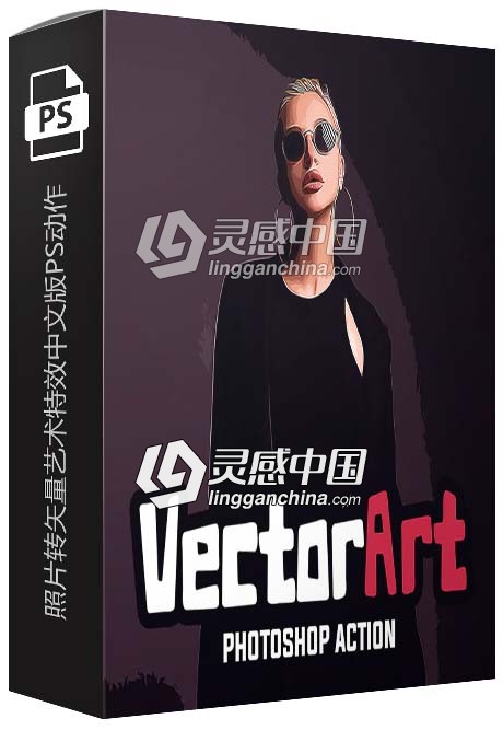 照片转矢量艺术特效中文版PS动作 Vector Art Photoshop Action  灵感中国社区 www.lingganchina.com