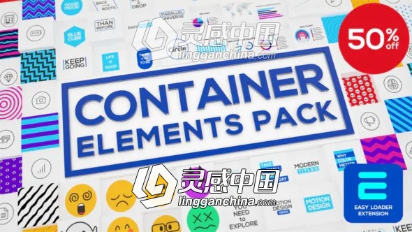 500种标题字幕条EMOJI表情数据图形背景图标动画AE脚本+模板  灵感中国网 www.lingganchina.com