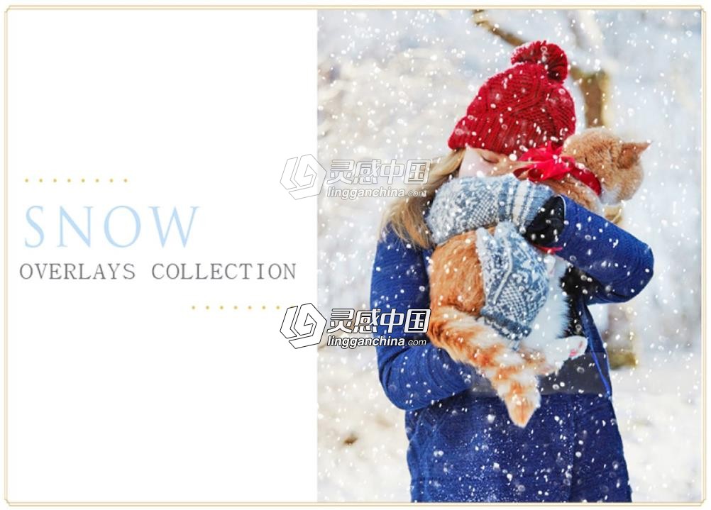 50组冬季雪花高清叠加合成素材 50 Snow Photo Overlays  灵感中国网 www.lingganchina.com