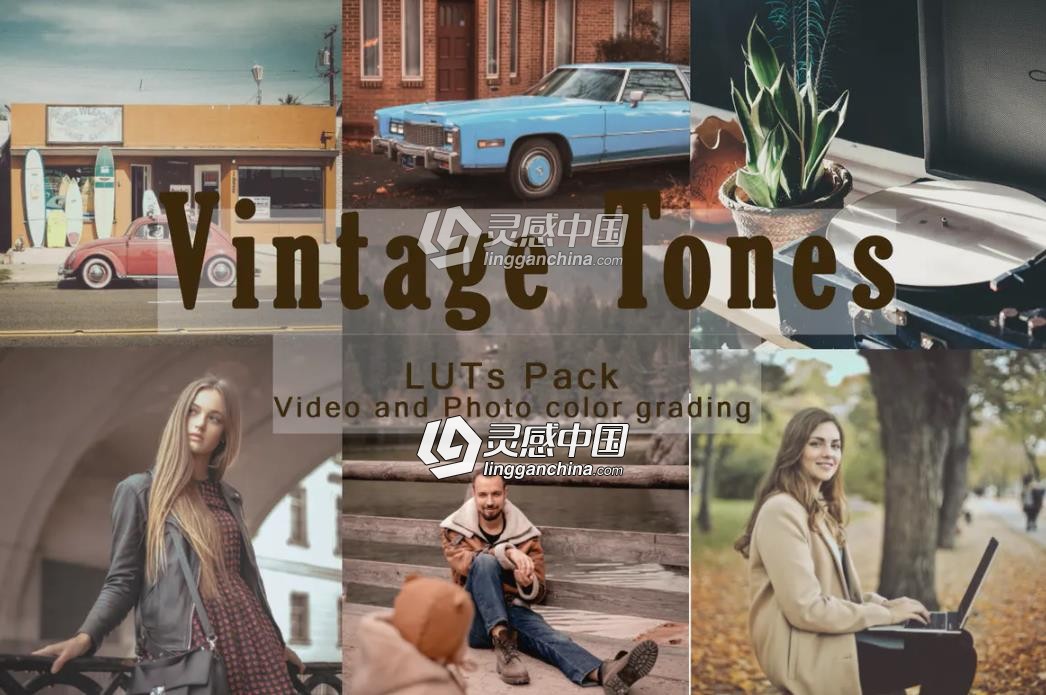 6组电影复古色调LUT调色预设 Vintage Tones LUTs Pack  灵感中国网 www.lingganchina.com