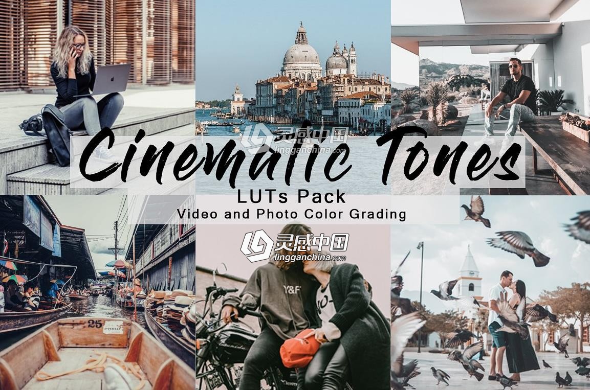 5组电影视频照片色调LUT调色预设 Cinematic Tones – LUTs Pack  灵感中国网 www.lingganchina.com