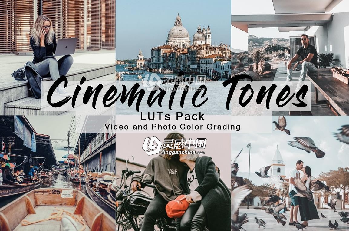 5组电影视频照片色调LUT调色预设 Cinematic Tones – LUTs Pack  灵感中国社区 www.lingganchina.com