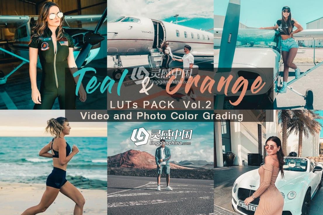 4组欧美风青橙色视频照片调色LUT预设 TEAL &amp; ORANGE – LUTs Pack Vol.2  灵感中国网 www.lingganchina.com