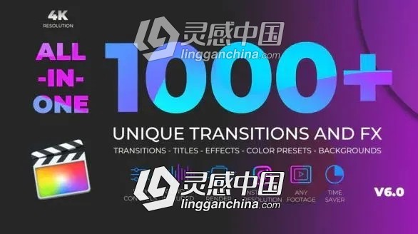 1000组拉伸旋转缩放闪光棱镜VHS转场特效动画6.0版本FCPX插件  灵感中国网 www.lingganchina.com