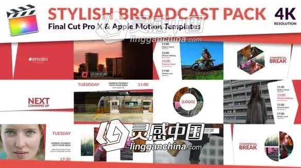 50组简洁电视节目栏目包装预告频道导视动画FCPX插件  灵感中国网 www.lingganchina.com