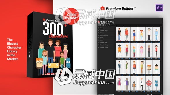 300种多职业二维卡通人物角色动画预置AE脚本  灵感中国网 www.lingganchina.com