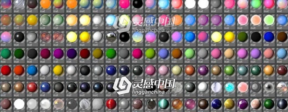 C4D材质 500材质预设合集  灵感中国网 www.lingganchina.com