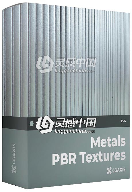 100组4K金属PBR无缝纹理贴图材质CGAxis Metals PBR Textures Collection Volume 6  灵感中国网 www.lingganchina.com