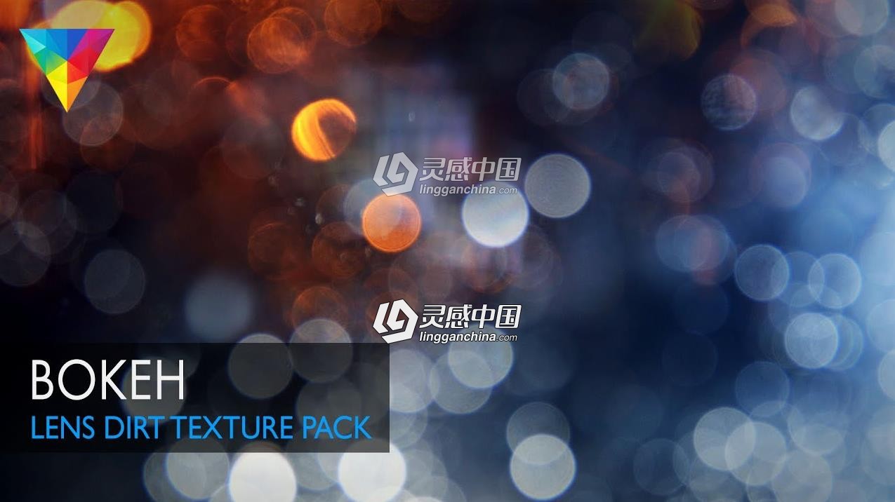 灯光污垢污渍贴图纹理包素材 Bokeh – Lens Dirt Texture Pack  灵感中国网 www.lingganchina.com
