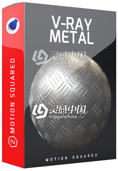 C4D FOR VRAY金属纹理材质合集 V-Ray Metal Texture Pack for Cinema 4D  灵感中国网 www.lingganchina.com