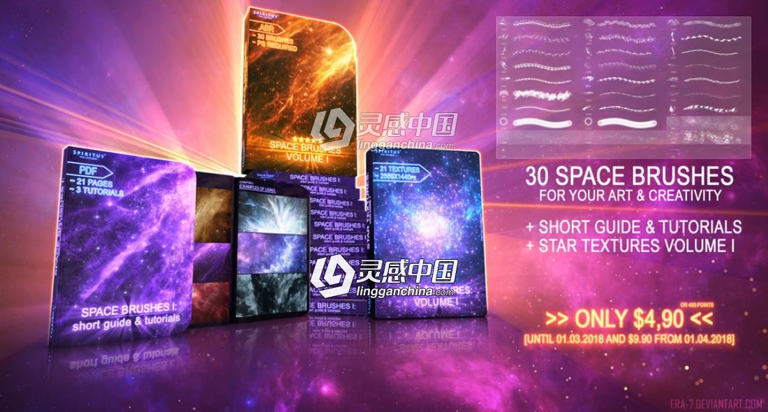 30组2K分辨率超清星空贴图太空科幻素材  灵感中国网 www.lingganchina.com