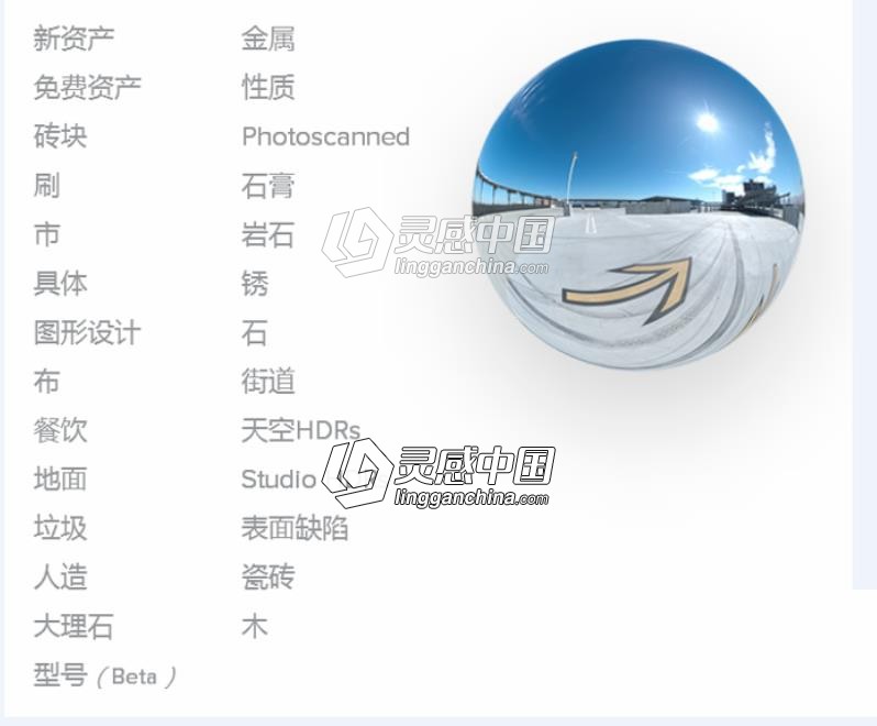 材质贴图 PoliigonPBR贴图年度合集 38.3G  灵感中国网 www.lingganchina.com