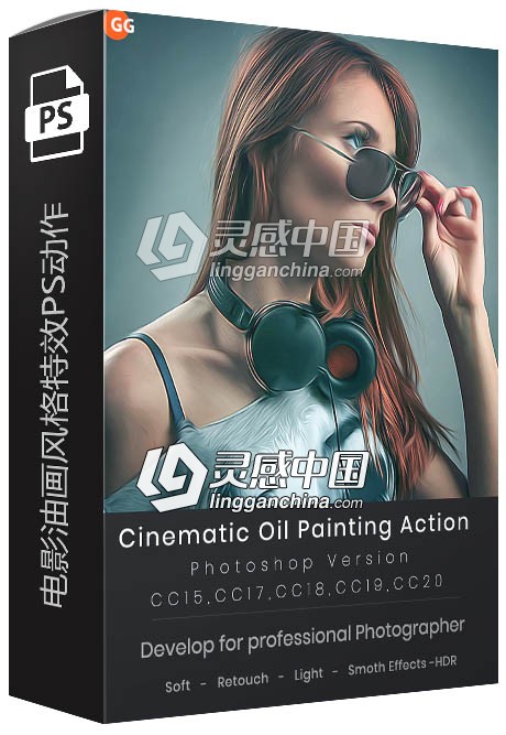 电影油画风格特效PS动作Cinematic Oil Painting Action  灵感中国网 www.lingganchina.com