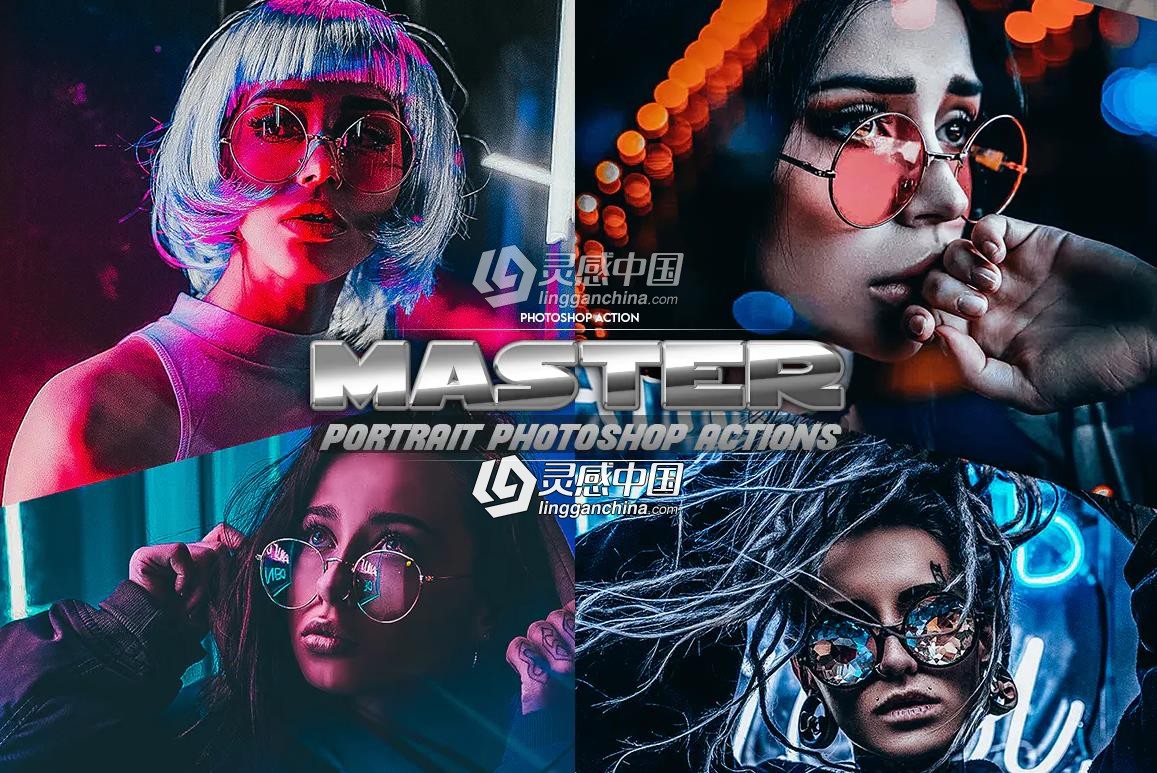 肖像大师PS动作 Portrait MASTER Photoshop Actions  灵感中国网 www.lingganchina.com