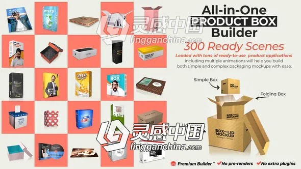 三维盒子产品包装介绍展示动画工具包AE模板+AE脚本  灵感中国网 www.lingganchina.com