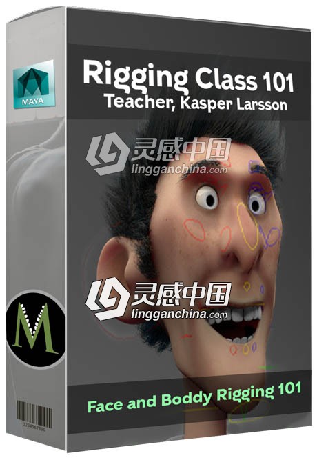 Maya角色骨骼动画丹麦工作室课程视频教程  灵感中国网 www.lingganchina.com