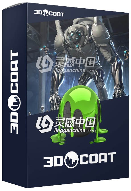 3D数字雕刻软件3D-Coat v4.9.58 WIN中英文破解版  灵感中国社区 www.lingganchina.com