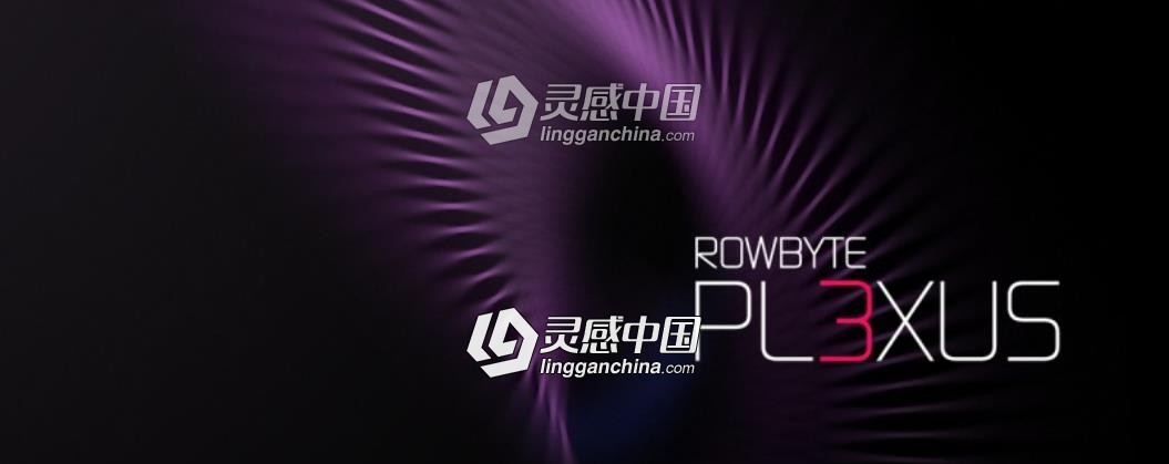 点线面三维粒子AE插件 Plexus v3.1.13 Mac破解版  灵感中国网 www.lingganchina.com