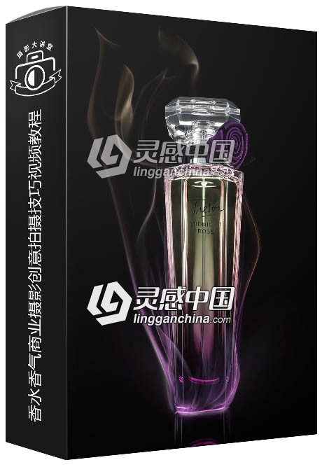 摄影师Alex Koloskov香水香气商业摄影创意拍摄技巧视频教程  灵感中国网 www.lingganchina.com
