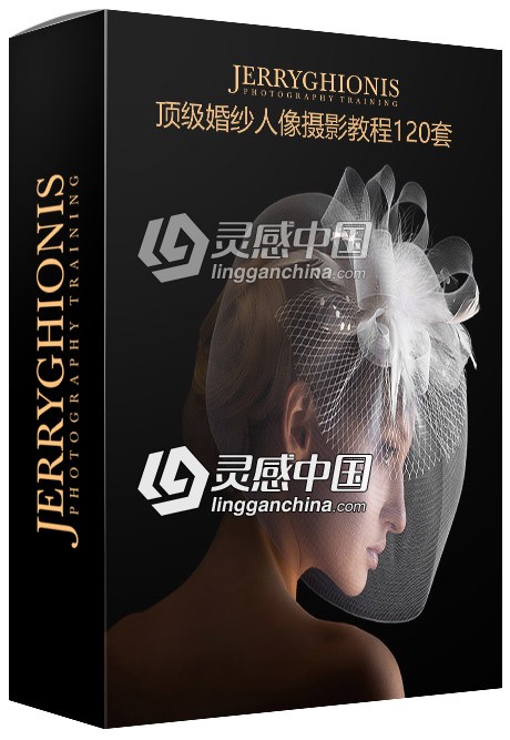 摄影师Jerry Ghionis Ice Society顶级婚纱人像摄影教程套装1-120章节视频教程  灵感中国网 www.lingganchina.com