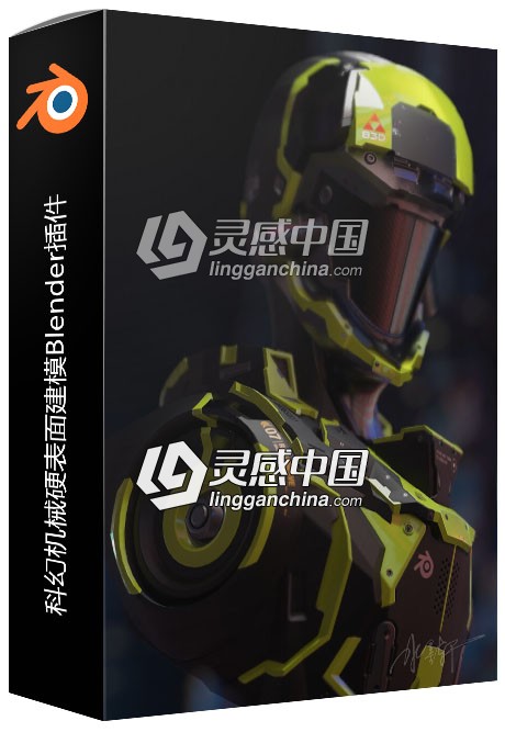 Hardops 00986 Mercury科幻机械硬表面建模Blender插件V18版  灵感中国网 www.lingganchina.com