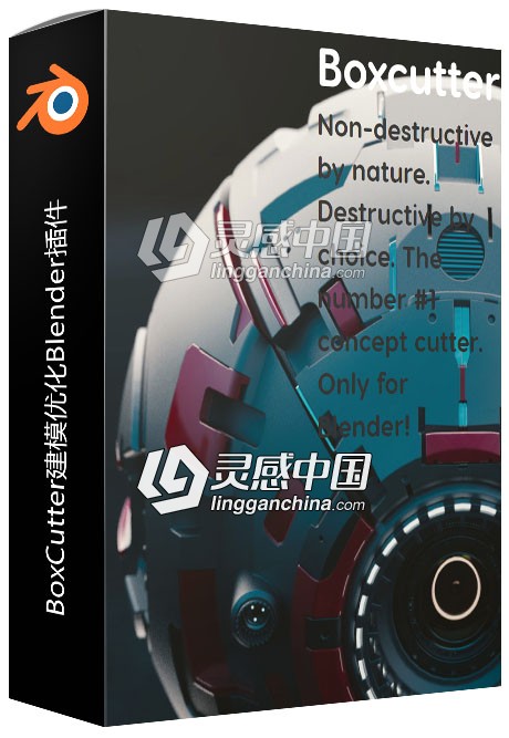 BoxCutter建模优化Blender插件V7.1.7版 BoxCutter V7.1.7  灵感中国网 www.lingganchina.com