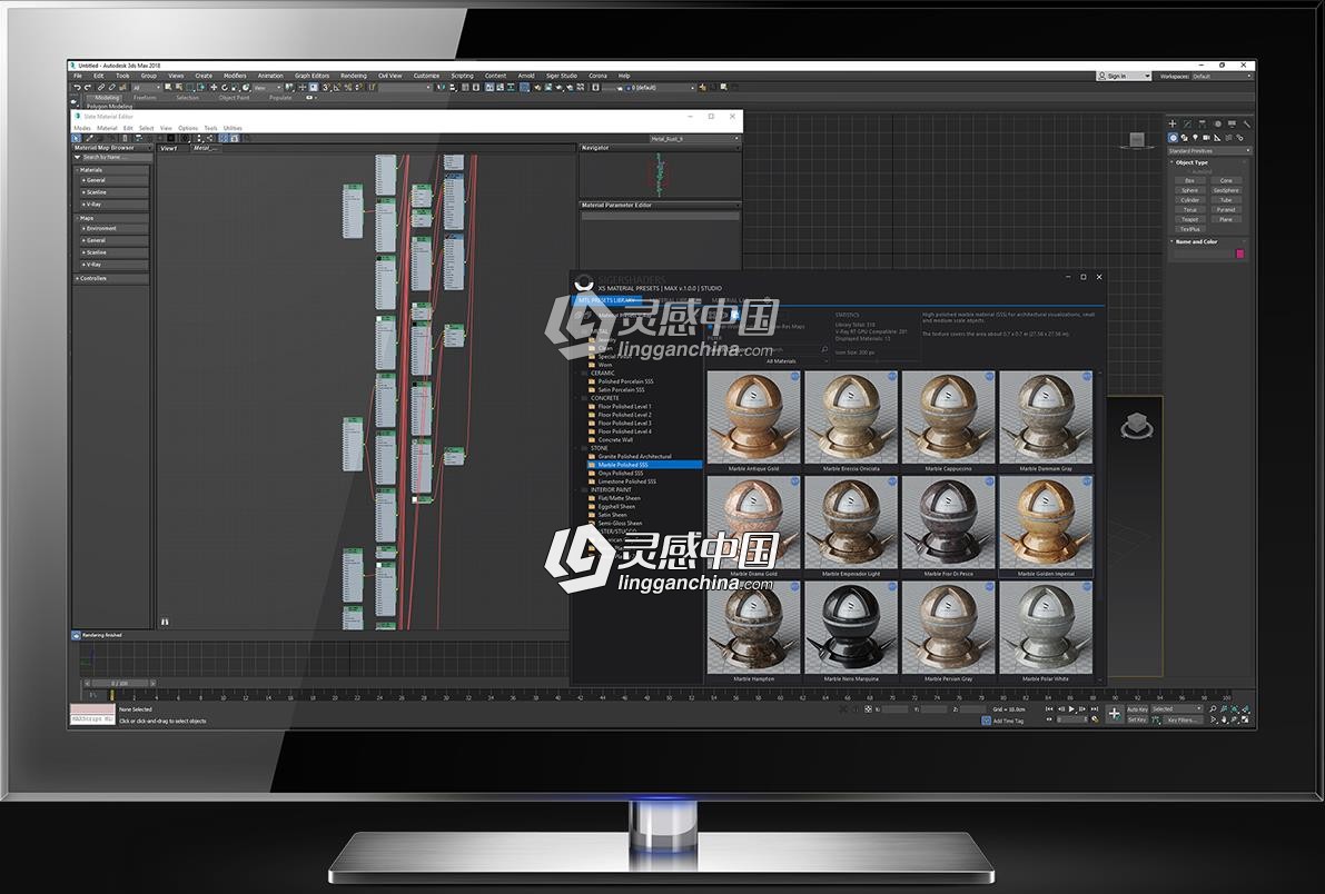 SIGERSHADERS XS Material Presets Studio VRay材质预设合集V2.4.0版  灵感中国网 www.lingganchina.com