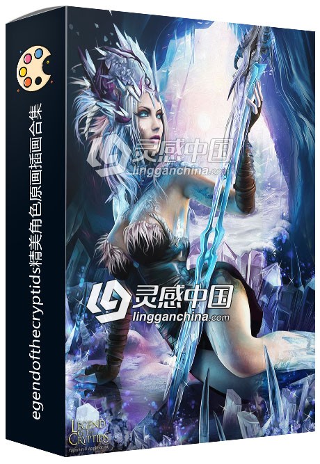 egendofthecryptids精美角色原画插画合集  灵感中国网 www.lingganchina.com