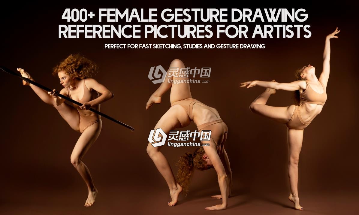 400张女性运动舞蹈战斗等造型艺术参考高清照片合集  灵感中国网 www.lingganchina.com