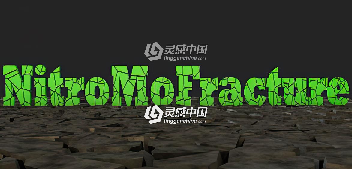 强大有趣的动力学爆炸破碎动画C4D插件 Nitro4D NitroMoFracture v1.06 Win/Mac  灵感中国社区 www.lingganchina.com