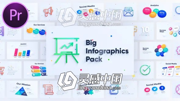 90种彩色质感企业商务信息图表动画元素包PR模板  灵感中国网 www.lingganchina.com