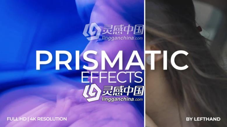 15种棱镜折射视觉效果PR预设模板  灵感中国网 www.lingganchina.com