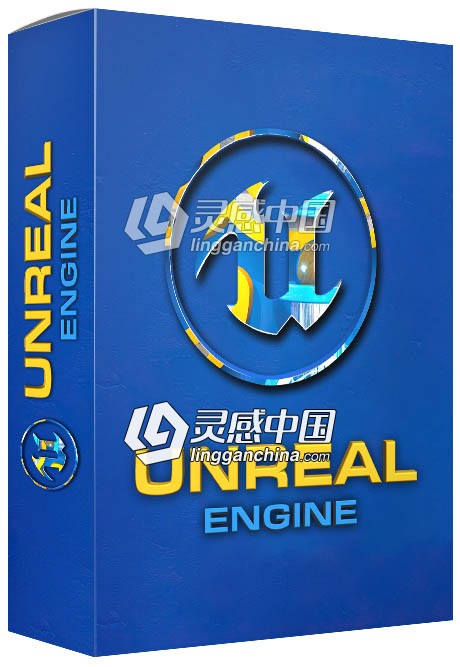 UE4幻游戏引擎扩展资料2020年9月合集第一季  灵感中国网 www.lingganchina.com