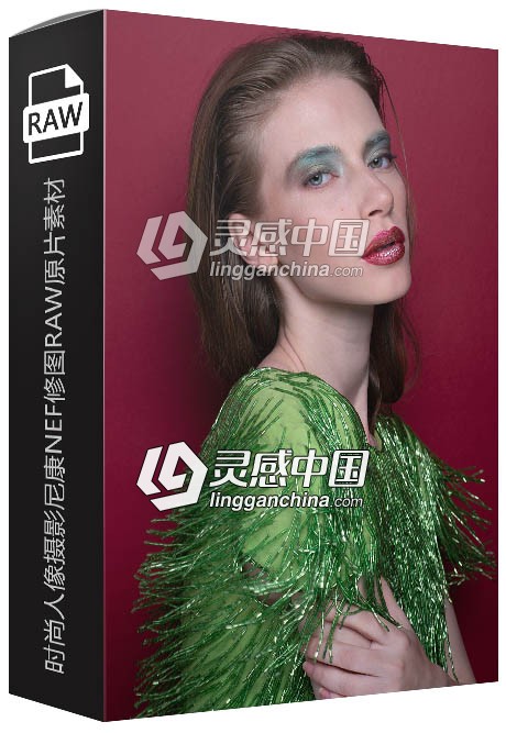 23张RAW原片欧美名模时尚人像摄影尼康NEF修图RAW原片素材  灵感中国网 www.lingganchina.com