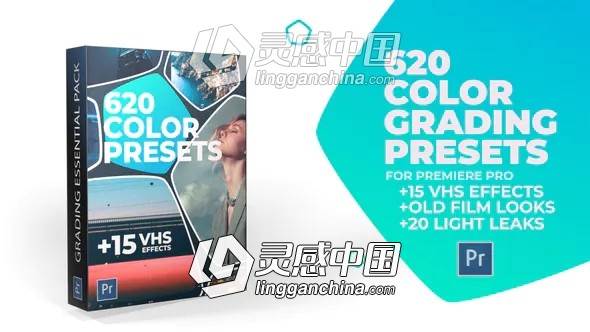 620个LUTs创意旅行VLOG时尚婚礼人物环境复古特殊INS电影调色PR预设模板  灵感中国网 www.lingganchina.com