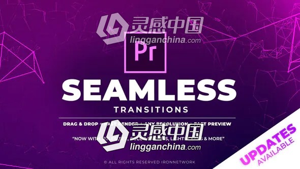 700个超酷缩放平移图形转场文字标题调色音效炫光素材预设PR模板  灵感中国网 www.lingganchina.com