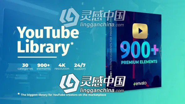 900种时尚文字标题动画视频无缝转场预设PR模板  灵感中国网 www.lingganchina.com