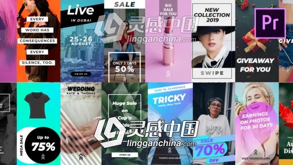 21个时尚排版竖屏封面图形标题动画PR模板  灵感中国网 www.lingganchina.com