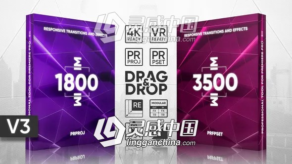 5300种视频转场过渡视觉特效调色豪华PR预设包PR模板  灵感中国网 www.lingganchina.com