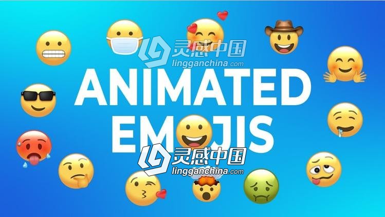 92个可爱卡通Emojis表情动画预设PR模板  灵感中国网 www.lingganchina.com