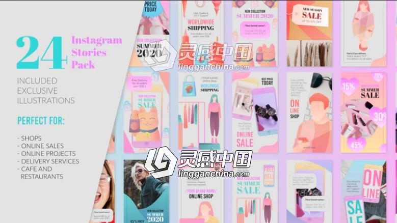24个可爱粉色少女系手机竖屏封面海报设计包装动画PR模板  灵感中国网 www.lingganchina.com